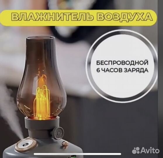 Увлажнитель воздуха с подсветкой