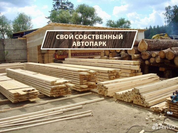 Доска строганная камерной сушки, в наличии