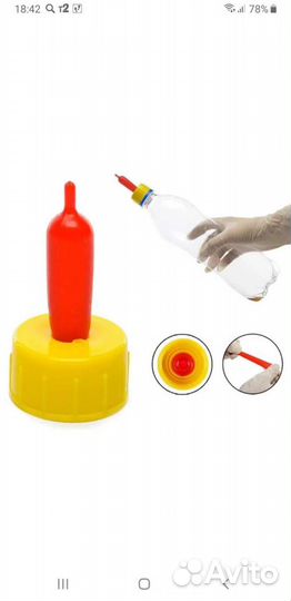 Соска для козлят, ягнят, щенков