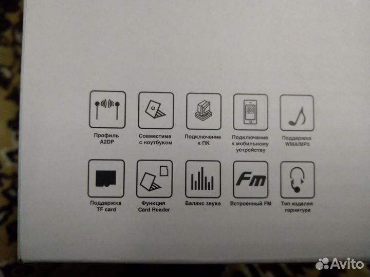 Беспроводные наушники B39