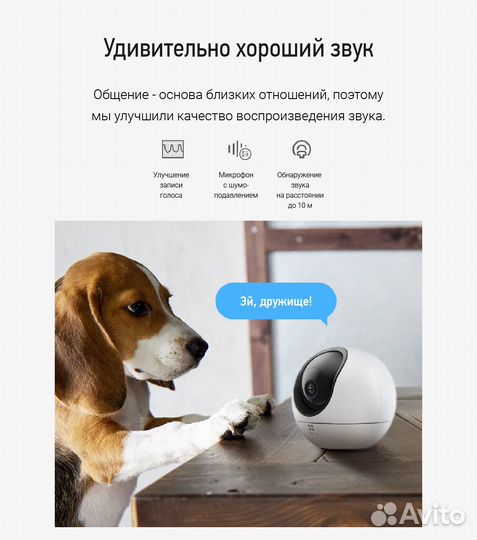 Поворотная WI-FI камера Ezviz H6 (5Mp)