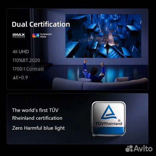 Проектор Hisense Vidda C2S