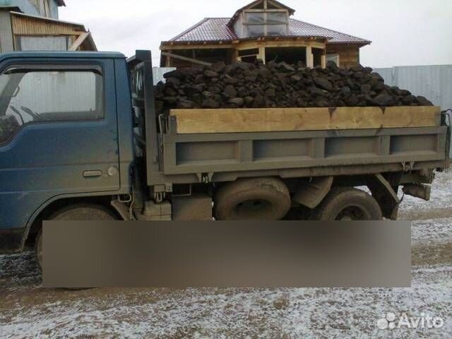 Привезу бородинский уголь