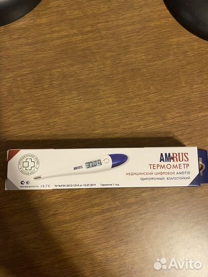 Электронный градусник