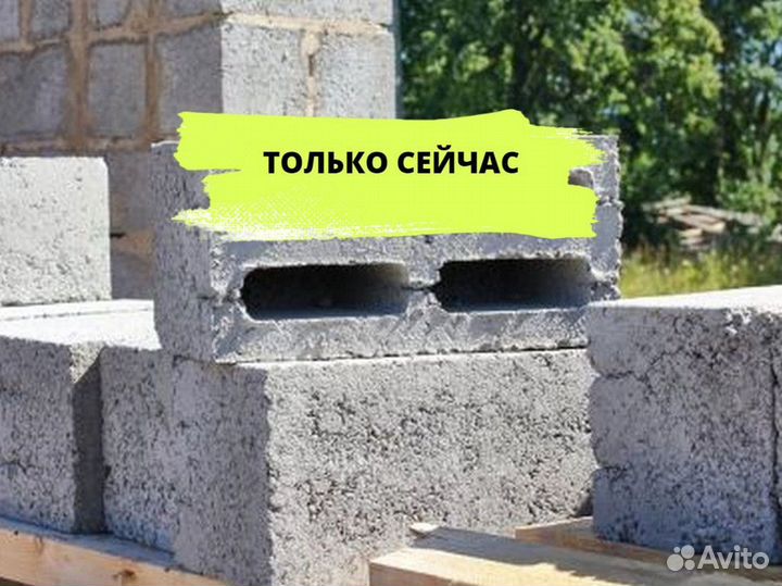 Керамзитобетонные блоки Пустотелые Полнотелые