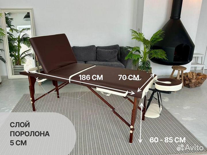 Массажный стол с регулировкой высоты