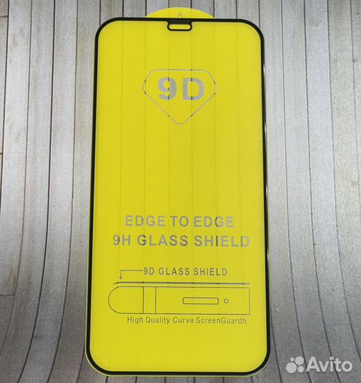 Защитное стекло для iPhone 12