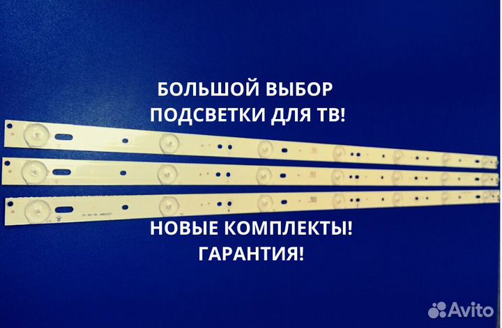 Подсветка GJ-2K15 D2P5-315 D307-V1