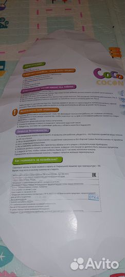 Матрас-кокон для новорожденных 