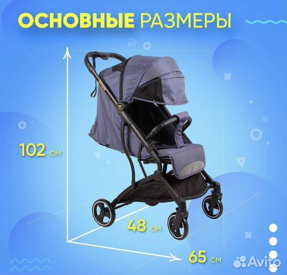 Прогулочная коляска danki prime арт 880