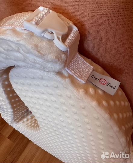 Подушка для кормления ergofeed