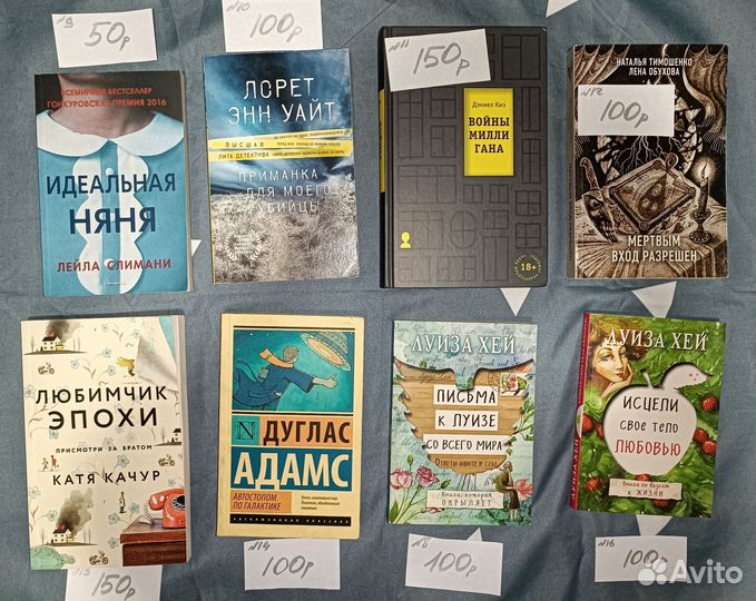 Книги разных жанров