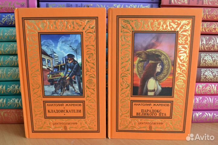 Библиотека приключений и научной фантастики