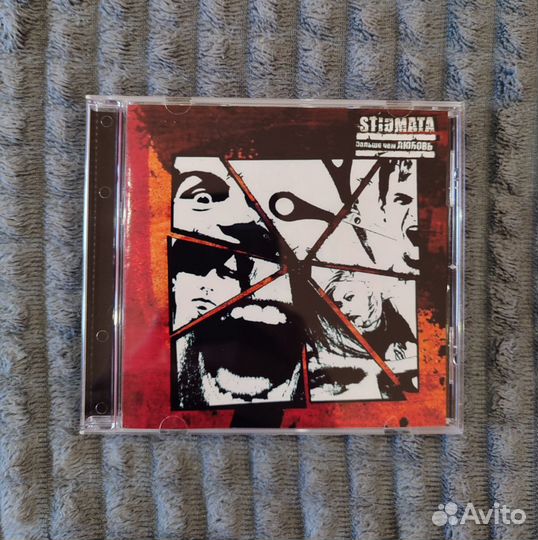 Stigmata (CD) новый - Больше чем любовь