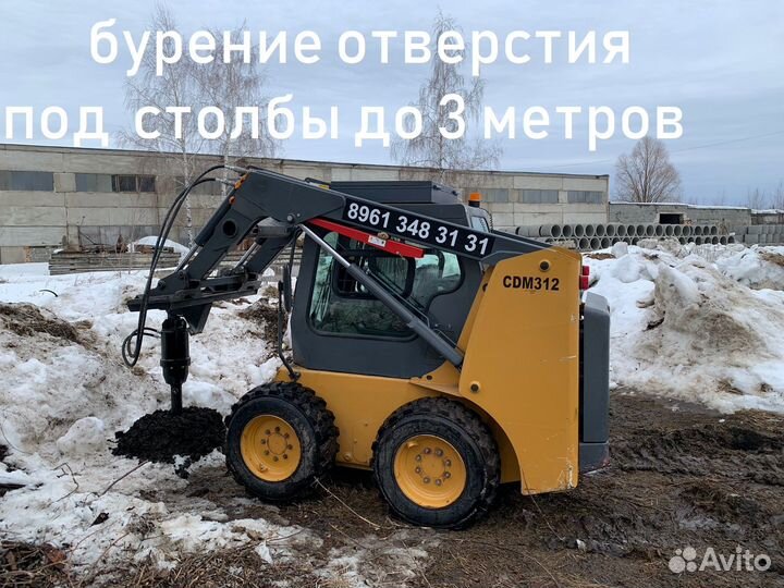 Мини погрузчик Мини экскаватор Благоустройство