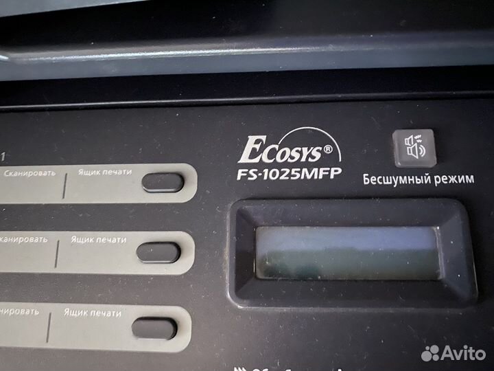 Принтер Kyocera FS-1025MFP мфу