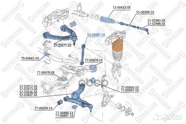 56-03097-SX тяга стабилизатора переднего VW To