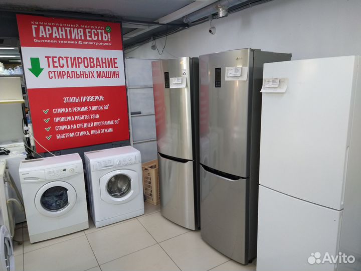 Холодильник Indesit доставка в подарок