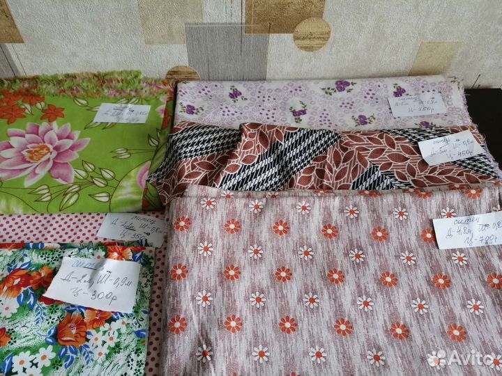 Ткань СССР шторы новые и б/у