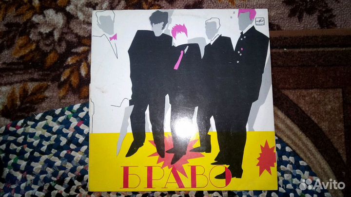 Виниловые пластины