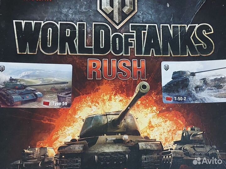 Настольные игры Танки,Воображариум, Руки вверх