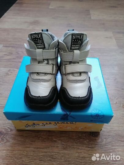 Ботинки демисезонные для девочки 24 размер