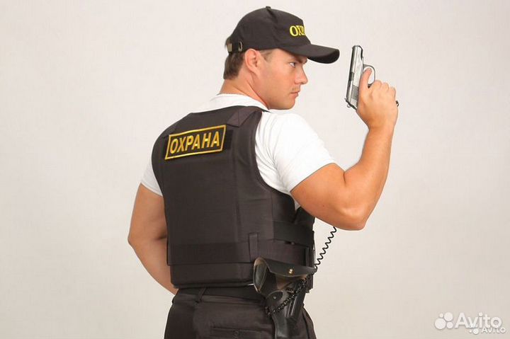 Охранник г. Ростов-на-Дону