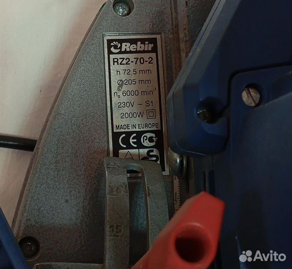 Электропила дисковая Rebir RZ-2-70-2