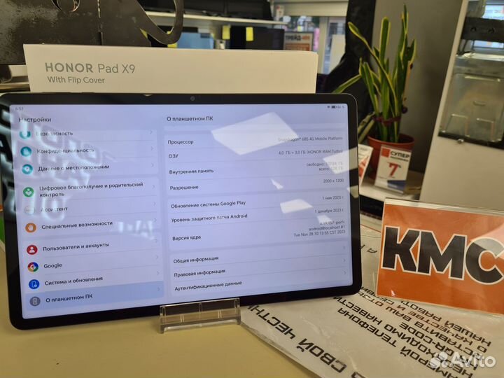 Планшет Honor Pad X9 4/128
