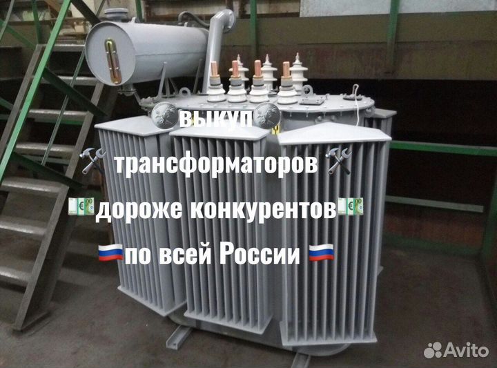 Трансформатор тм-400 б/у арт-1996