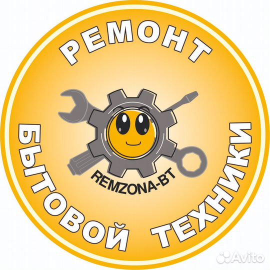 Продавец, мастер по ремонту бытовой техники