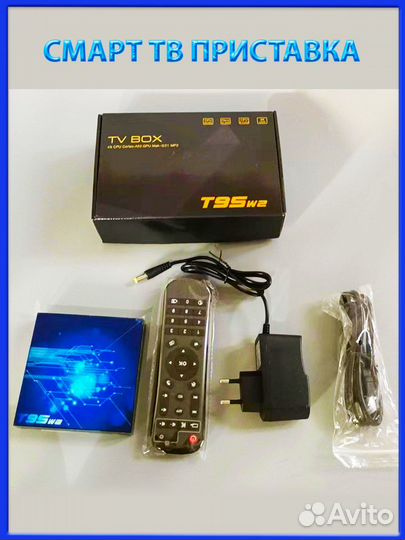 SMART tv андроид приставка