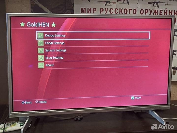 PS4 slim прошитая 9.00 hen