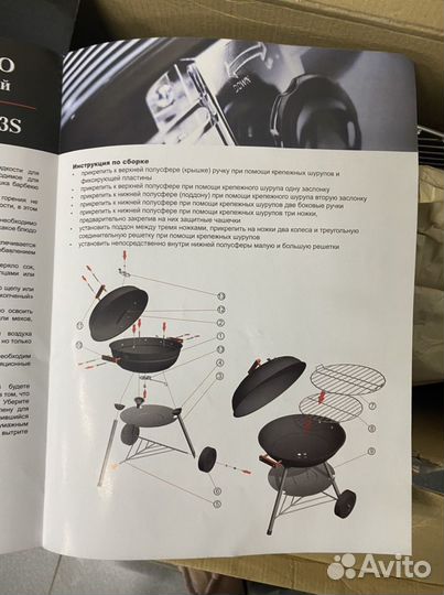 Барбекю сферический гриль Forester 5300-3S