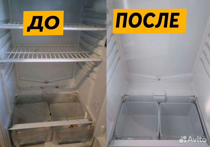 Клинер/ уборка квартир и домов