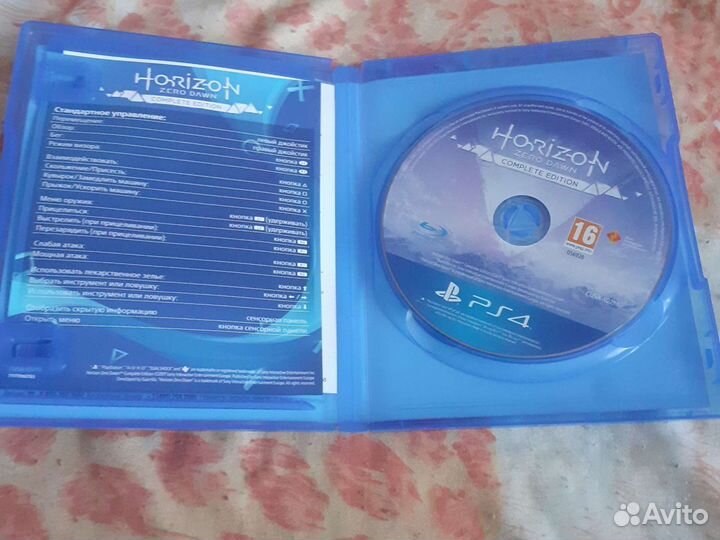 Horizon zero dawn complete edition