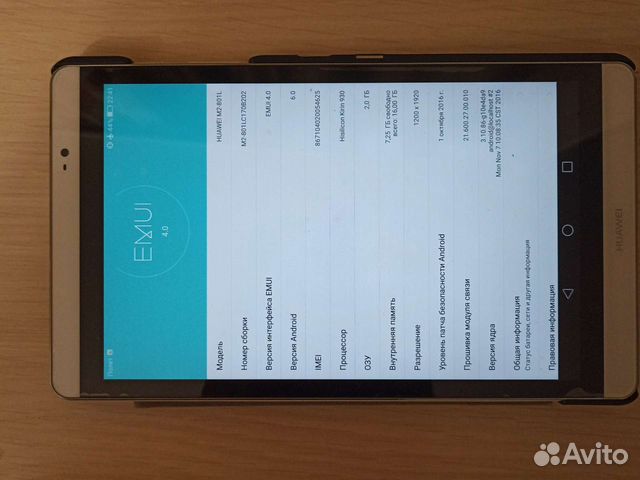 Планшет Huawei Mediapad M2 8