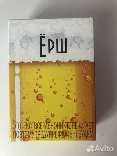 Настольная игра Ёрш
