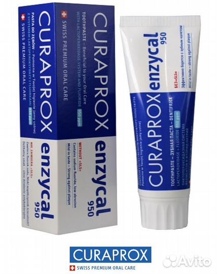Зубная паста curaprox Enzycal 950, 75 мл