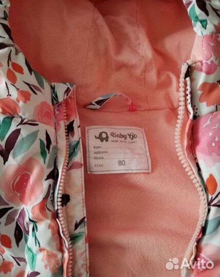 Комбинезон демисезонный 80