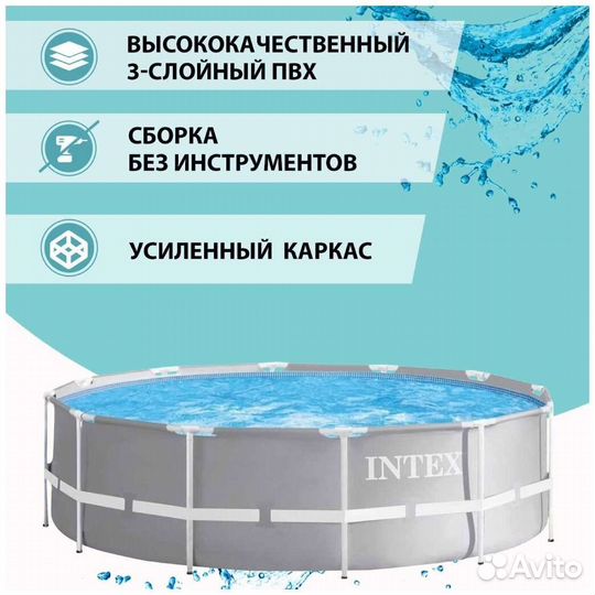 Каркасный бассейн intex 366х99см