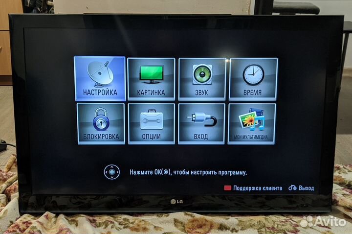 Телевизор LG 42 дюйма