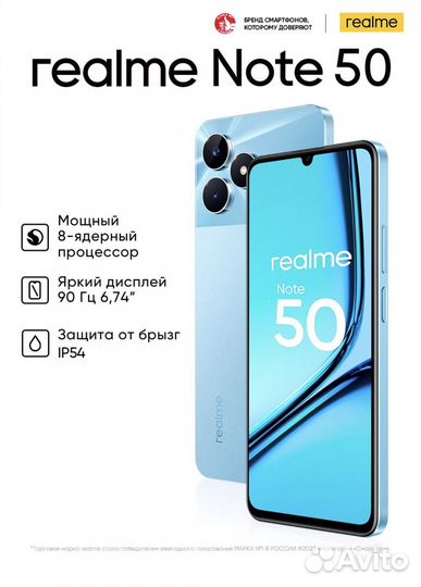 realme 3, 3/64 ГБ