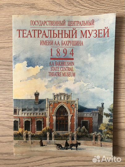 Художественные книги