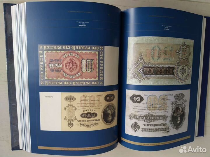 Книга денежное обращение России в 2х томах