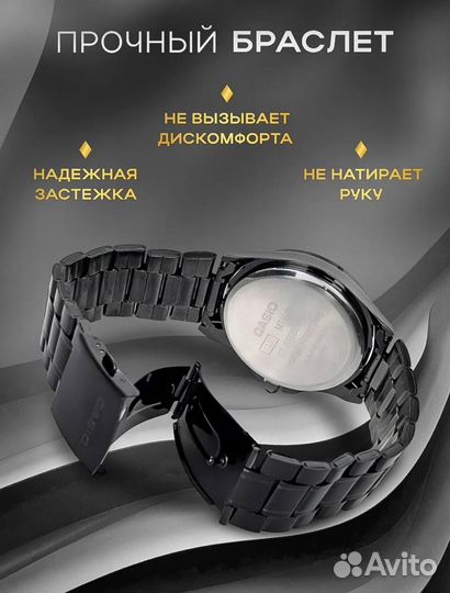 Наручные часы