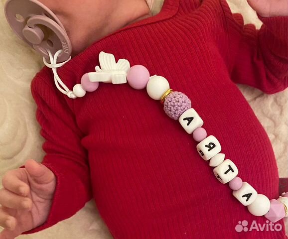 Именной держатель для пустышки соска Bibs