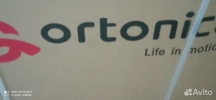 Инвалидная коляска