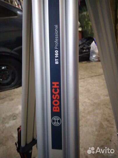 Новая Тринога