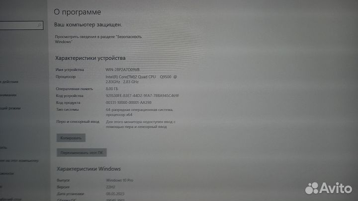 Материнская плата с проц. Core2 Q9500 4 ядра